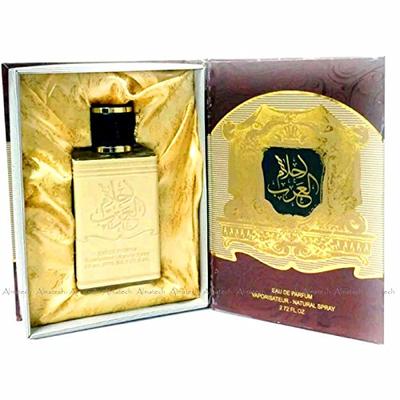 AHLAM AL ARAB 80ML